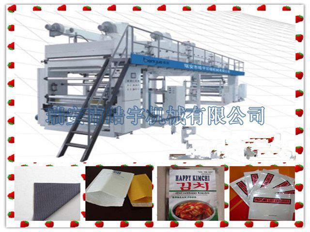 GF-A1600型全自動(dòng)電腦高速復(fù)合機(jī)