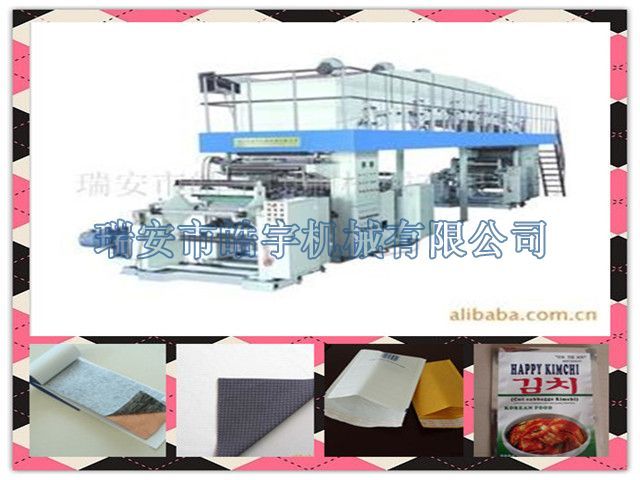 GF-A1000型全自動(dòng)電腦高速復(fù)合機(jī)
