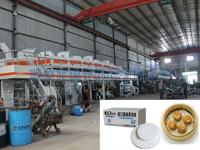 耐高溫蒸籠紙產(chǎn)品涂布機(jī)