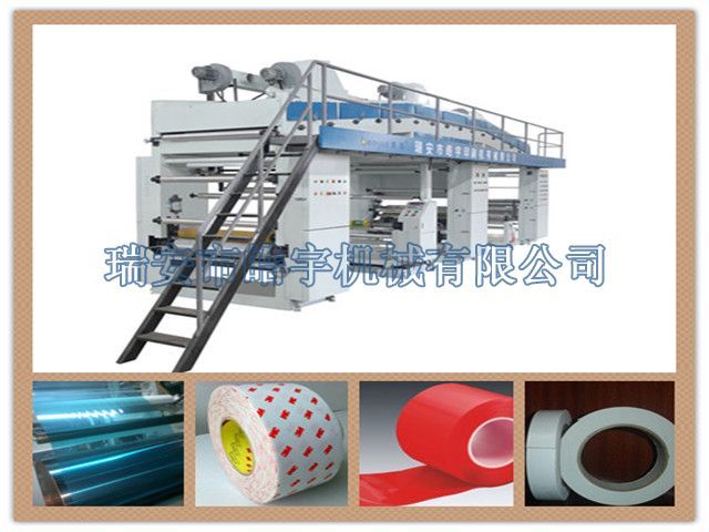 TB-C1200型雙面涂布機(jī)