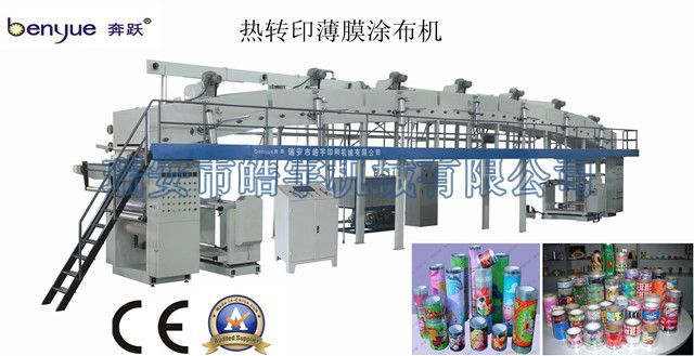 熱轉(zhuǎn)印薄膜涂布機