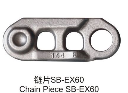 鏈片 鍛件