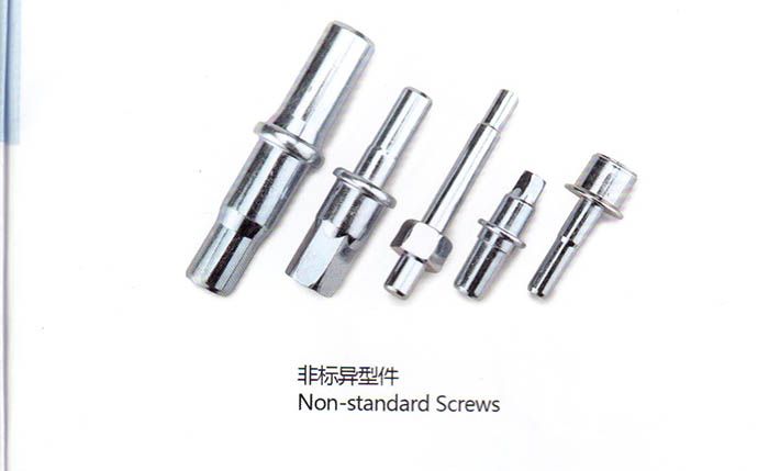 非標異形件