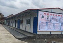 活動(dòng)房案例02