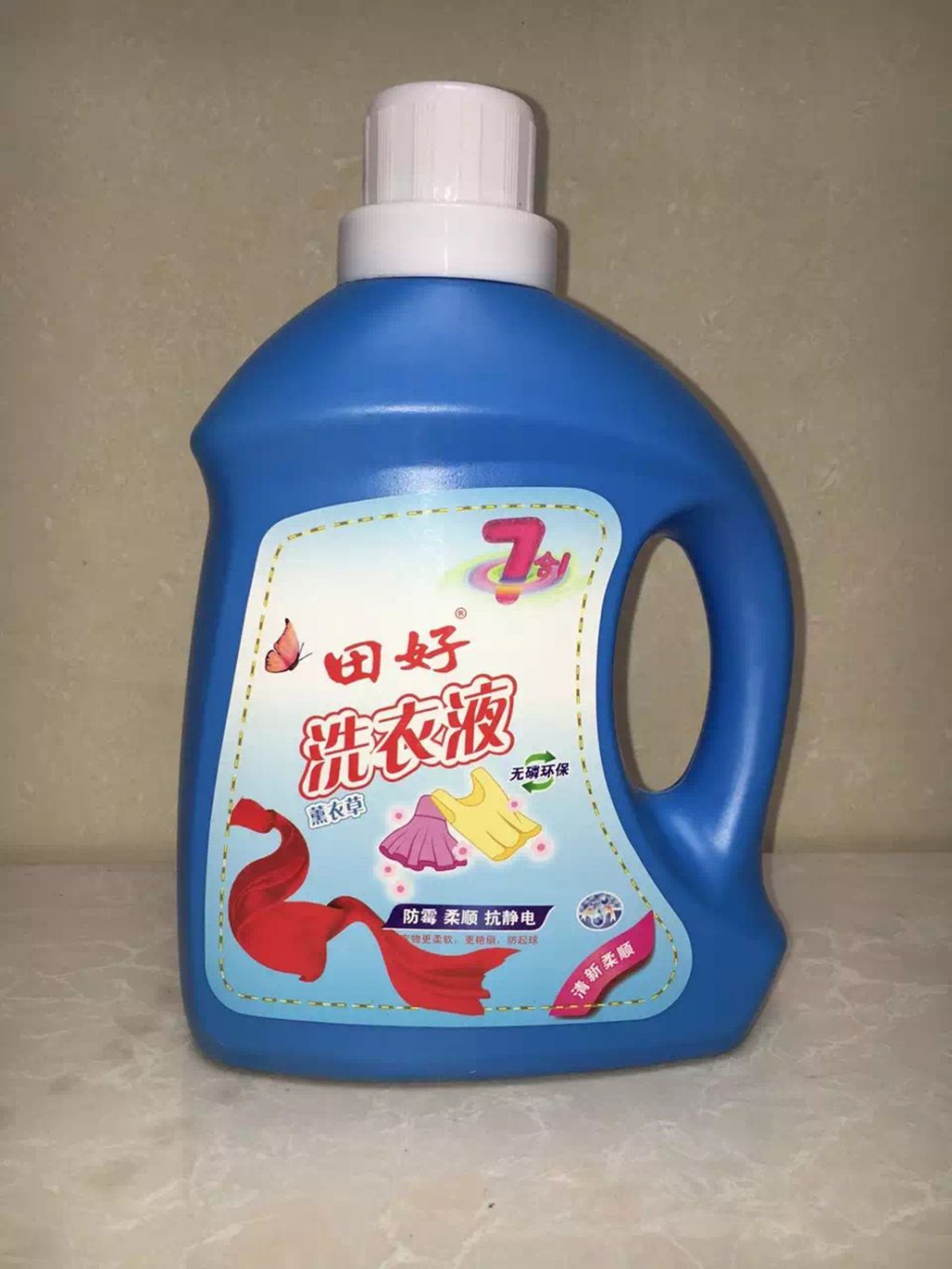 洗衣液