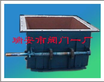 梨式閘門