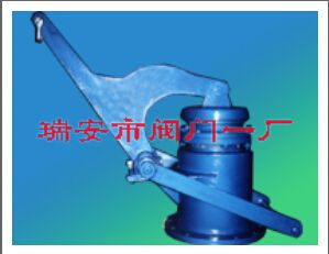 爐頂散放閥