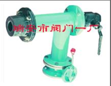 平焰燒咀