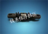 汽車控制臂 冷擠壓件