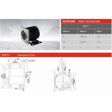 ZDB1413-00 汽車真空泵電機(jī)