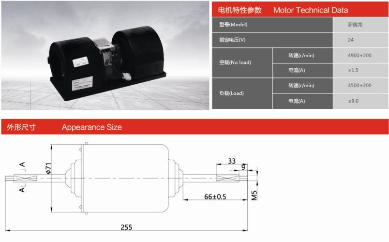 ZD27233-00 汽車空調(diào)電機(jī)