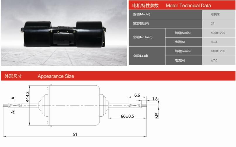 ZD27231-00 汽車空調(diào)電機(jī)
