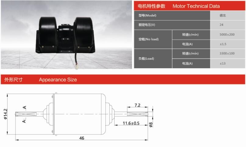 ZD27229-00 汽車空調電機