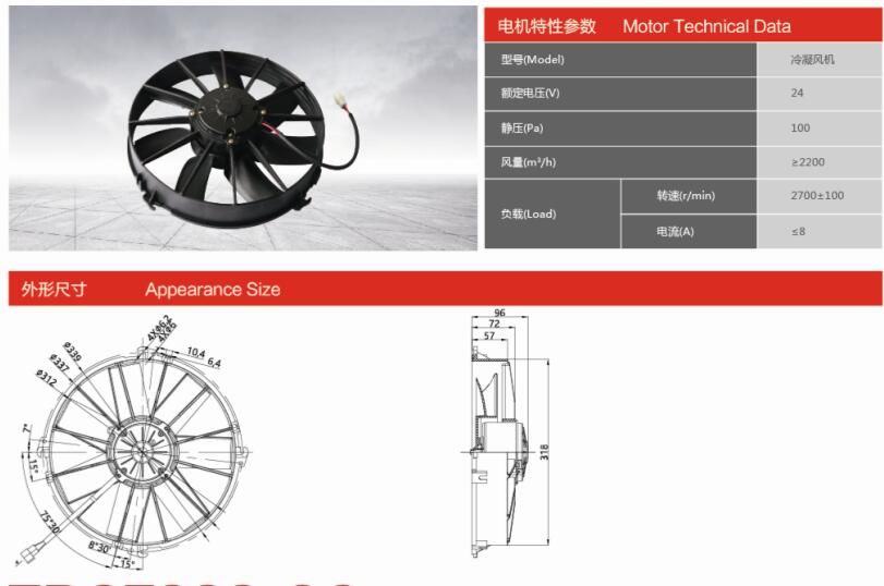 ZD210220-00 汽車空調電機