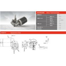 75ZY-R-2-12-O/71 車庫(kù)門電機(jī)