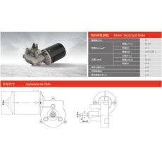 68ZY-R-2-6-F/30 車庫門電機(jī)