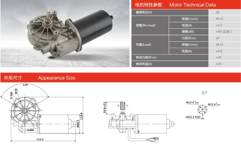 60ZY-R-2-10H-Q/39.8 車庫門電機