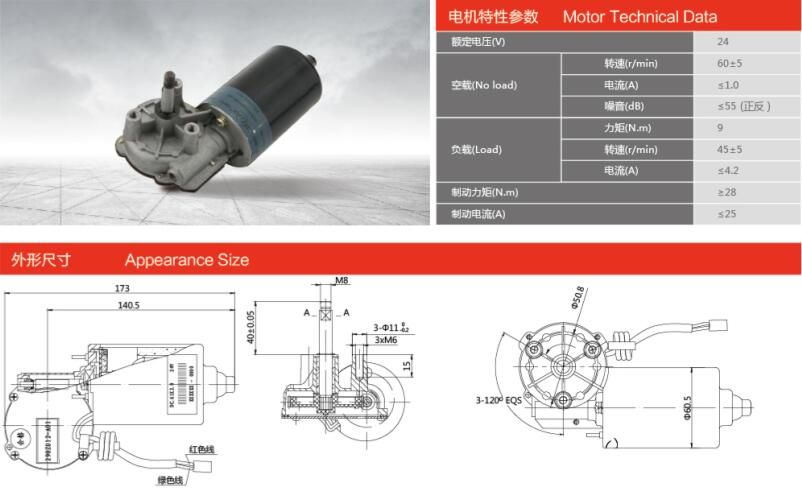 60ZY-R-2-9H-M/40 車庫門電機(jī)