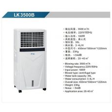 LK3500B 移動式冷風(fēng)機