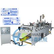 HSTX-300全自動(dòng)電腦控制透析包袋制袋機(jī)