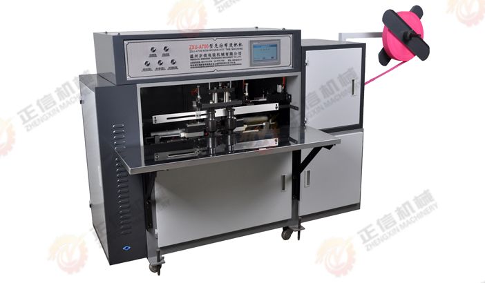 ZXU-A700型單片料無紡布燙把機(jī)