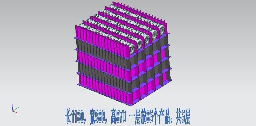 吸塑托盤
