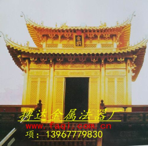 銅殿2