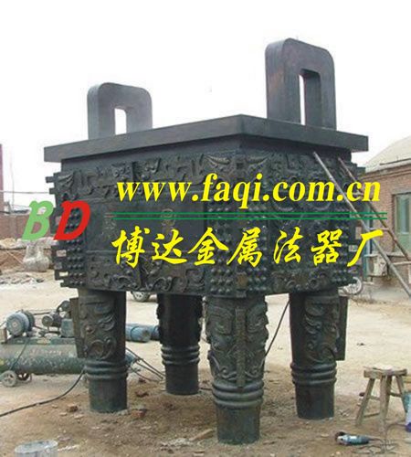 銅鼎4