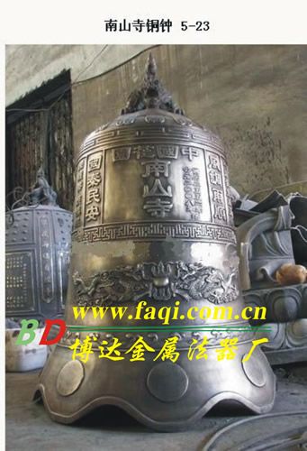 銅鐘20