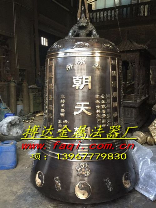 銅鐘33