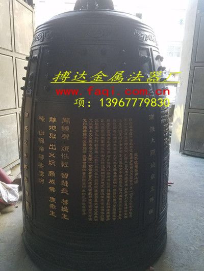 銅鐘37