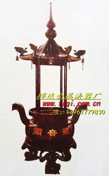 香爐X42