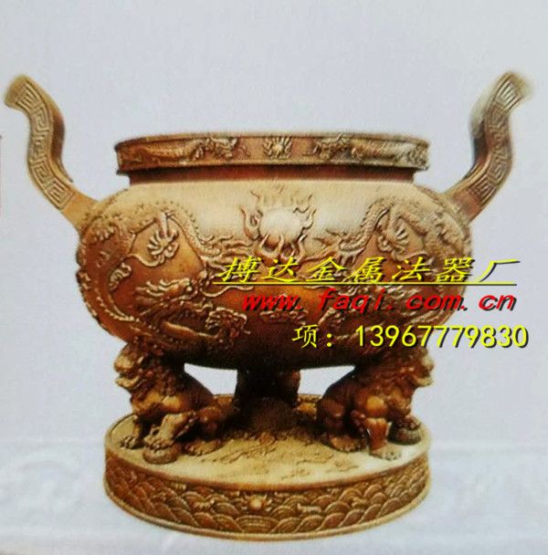 香爐X52