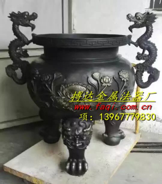 香爐X60