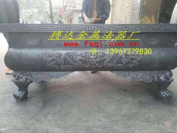 香爐X65