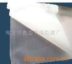 XS-A02-02 熱熔膠膜