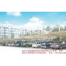 車棚、膜結(jié)構(gòu)停車棚055
