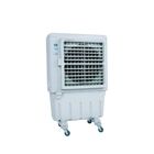 MD7500 冷風(fēng)機(jī)