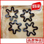 優(yōu)質(zhì)梅花軸承夾梅花擋圈卡圈六角卡環(huán)卡簧 緊固件 連接件