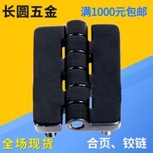鋅合金黑色合頁(yè) 工業(yè)門窗五金小合頁(yè)