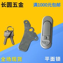 機(jī)械電柜門鎖 工業(yè)柜鎖機(jī)箱機(jī)柜平面鎖 配電箱開關(guān)柜門鎖AB303-1