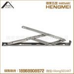 門窗配件HMEI-FCC-12滑撐 四連桿 適用于平開(kāi)窗風(fēng)撐