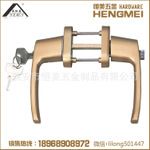 傳動執(zhí)手 HMEI.D-008塑鋼對穿帶鎖帶保險門窗執(zhí)手