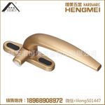 HMEI.Z-005執(zhí)手A型平座 平開窗執(zhí)手 單點執(zhí)手