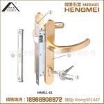 單點(diǎn)平開門鎖配置 HMEI.L-01 門窗配件