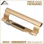 HMEI.B-011組合式推拉執(zhí)手 推拉鉤鎖 門窗配件