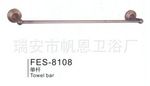 全銅仿古拉絲單桿 衛(wèi)浴掛件