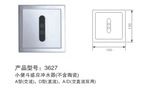 醫(yī)用洗手器 感應(yīng)醫(yī)用洗手器 