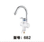 電熱水龍頭 冷熱龍頭 682