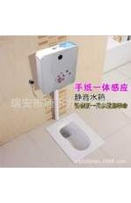 掛墻式感應(yīng)水箱、蹲便感應(yīng)水箱、節(jié)水沖水水箱